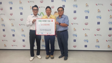 나눔실천...한국자유총연맹 경기도지부, 가평군 수해 복구에 따뜻한 손길