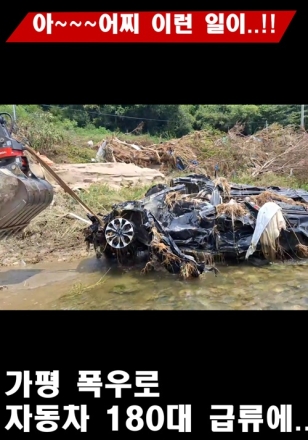 아~~~어찌 이런 일이..!!
