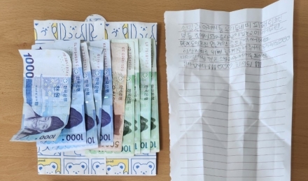 “소방관 아저씨들, 도와줄 사람이 없는 곳에 써주세요”...익명의 선행, 가평소방서에 따뜻한 감동