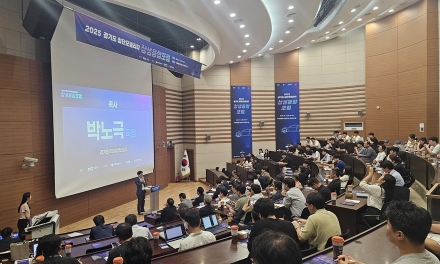 대기업-중소기업-연구기관 한자리에…경기도 첨단모빌리티 상생융합포럼 개최