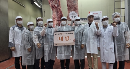 경기도, 제7회 고급육평가대회 열어. 올해 최고의 한우 선정
