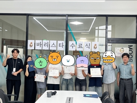 연천군 학교 밖 청소년, ‘2025년 바리스타 자격증 취득 과정’ 수료