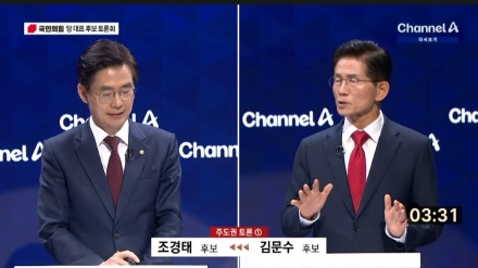 조경태, “尹은 만고의 역적이고 대역죄인,삼대가 멸할 중범죄”