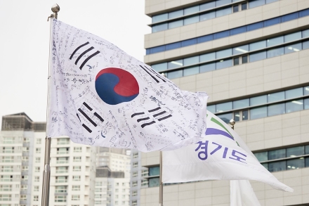 경기도, 광복 80주년 맞아 도청·공공기관에 ‘광복군 태극기’ 게양