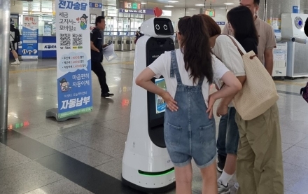 의정부역에 인공지능 로봇 ‘세정의’가 떴다!