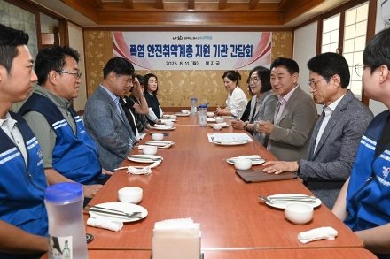 의정부시, 폭염 속 취약계층 지키는 민관 협력 강화