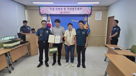 포천시 CCTV스마트안심센터, 아파트 침입 강도 검거에 결정적 기여