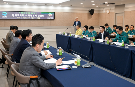 의정부시, 경기도의회와 지역 현안 정담회 개최