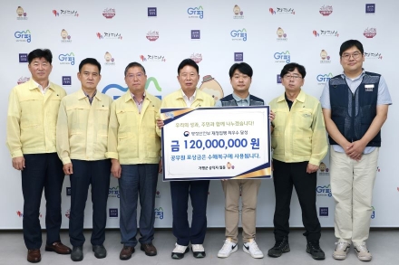 가평군, “최우수 수상 포상금 전액 수해복구 사용”