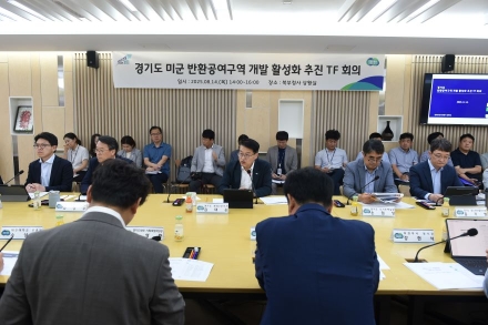 주한미군 반환공여구역 개발 경기도가 주도적으로 추진한다