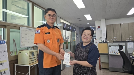 가평소방서, 가평군 조종면 피해 직원 돕기 성금 전달