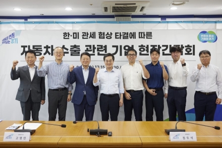 현장에서 중소기업 애로사항 들은 김동연, 중소기업 지원 시 ‘낮은 문턱’ 강조