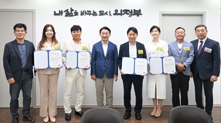 “의정부시장애인체육회 신임 임원 위촉”