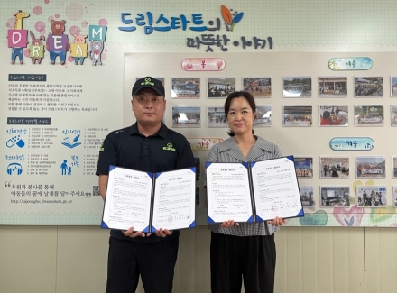 의정부시, 2025년 ‘찾아가는 방역 서비스’ 실시