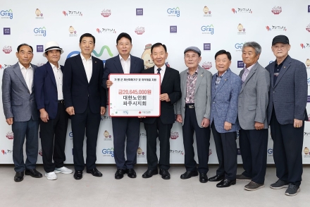 경기지역 노인회‧가평클린농업대학, 가평군 수해 복구에 성금 지원