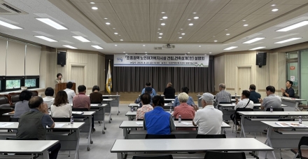 가평군, 조종권역 노인복지시설 2027년 준공 추진