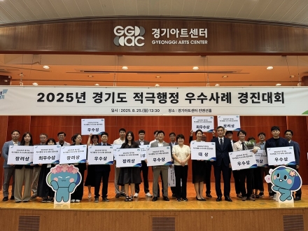 데이터 분석으로 시내버스 노선 개편한 이천시  경기도 ‘2025년 적극행정 우수사례 경진대회’ 대상