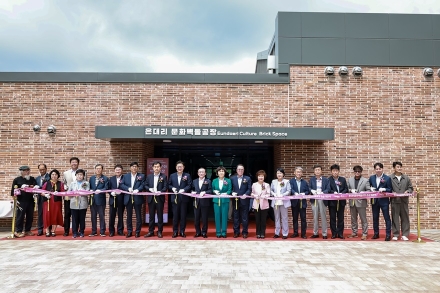 연천 은대리문화벽돌공장, 개관 두 달여 만에 방문객 5천 명 돌파
