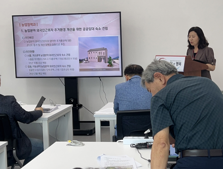 포천시, 농업·농촌 지속가능 발전 위한 핵심사업 추진