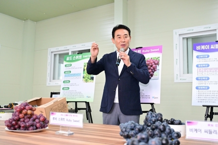 포천시, 포도 신품종 현장 평가회 개최