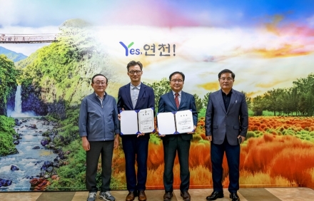 연천군, 고충처리위원 2명 위촉