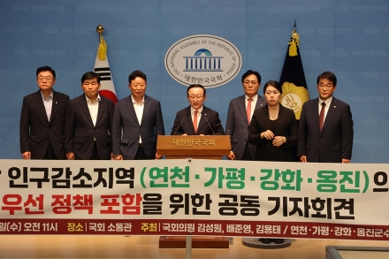 경인지역 4개 인구감소지역 ‘지방 우선 정책 포함’ 공동 건의