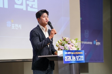 포천일고, 자율형 공립고 선정… 김용태 교육 발전 성과 이끌어