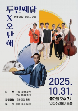 연천군, ‘농촌왕진버스’ 운영 고령 농업인 215명 의료서비스 제공