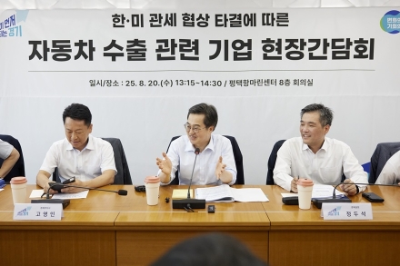 경기도, 관세 피해기업 지원 문턱 낮춘다…김동연 민생경제 현장투어 후속조치