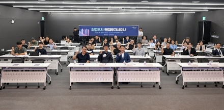 의정부시, 창업‧투자 생태계 활성화 위한 엔젤투자 세미나 개최