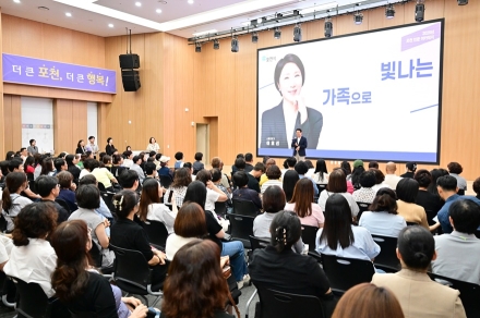 포천 인문 아카데미, 소통전문가 이호선 초청