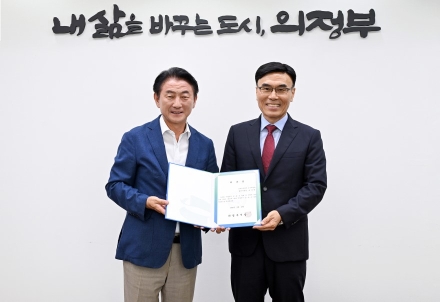 의정부시, 군 출신 전문가 민‧관‧군 협력 자문관 위촉…군부대 개발사업 지원 본격화