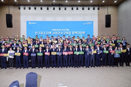 김덕현 연천군수, 행안부에 지역 주요 현안 건의