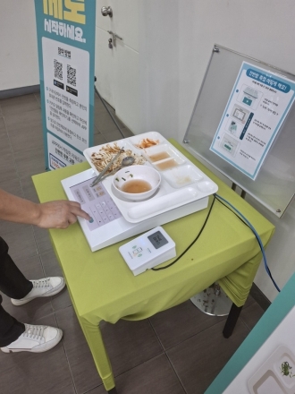 경기도, ‘잔반제로 실천’ 탄소중립포인트 선도 지자체로 앞장