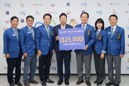 국제로타리 3600지구, 가평군에 3,400만원 물품 기탁