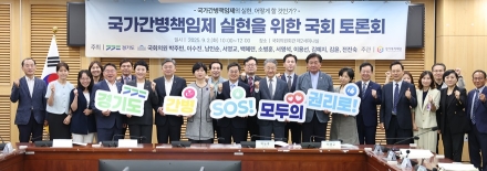 경기도, 국가간병책임제 실현을 위한 국회토론회 개최... 경기도․국회의원 11명 공동주최