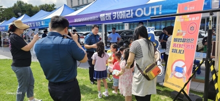 포천시, 여성친화도시 시민참여단과 양성평등 캠페인 펼쳐