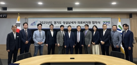도, 성실납세자 지원 협약 병원 55→71개 확대. 종합건강검진비 최대 30% 할인