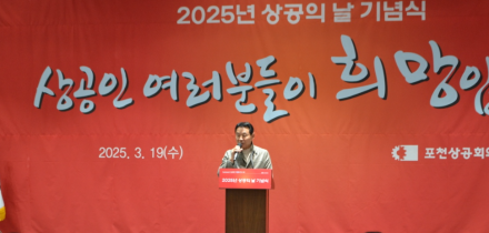 포천시 ‘채무 0원’ 발표…8년째 이어진 재탕 성과, 가려진 진짜 쟁점은 기금 운용