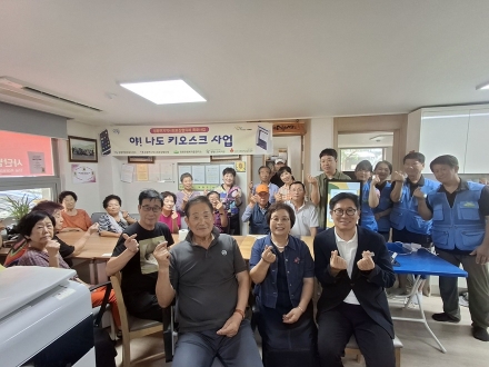 가평 청평면, 어르신 위한 ‘키오스크 사용법’ 교육