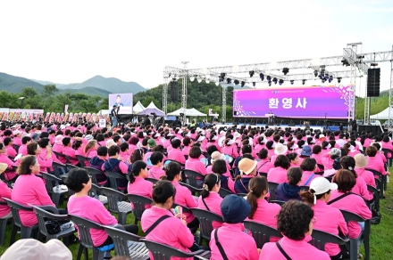 제13회 한국여성농업인 전국대회, 포천시에서 열려