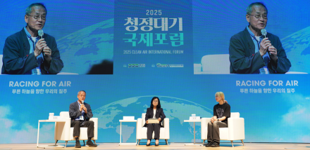 ‘2025 청정대기 국제포럼’ 열고 기후위기 극복을 위한 논의의 장 펼쳐
