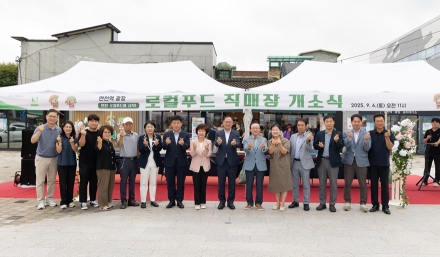 연천군, 수도권 전철 1호선 ‘연천역 광장 로컬푸드 직매장’ 오픈