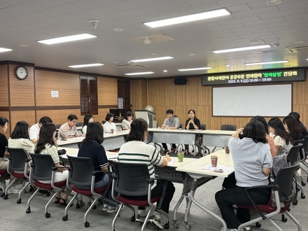 의정부시, 공공부분 연계‧협력 ‘함께 살핌 ’간담회 실시