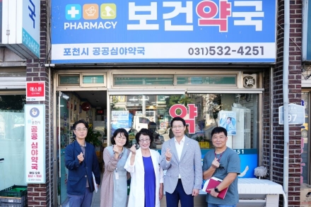 “늦은 밤, 시민 곁을 지키는 불빛”…포천 공공 심야약국 이야기
