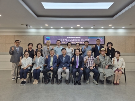 의정부시, 시니어위원회 임시회의…노인복지 정책 논의