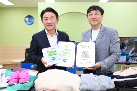 의정부시, ‘비우고 나누는 하루’로 기증문화 확산