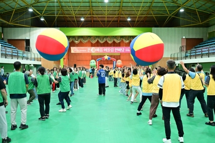 포천시지역사회보장협의체, ‘온(溫)마음 어울림 한마당’ 개최