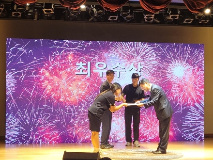 포천청소년문화의집 청소년방과후아카데미, ‘제7회 청소년 흡연예방 공모전’ 최우수상·우수상 수상