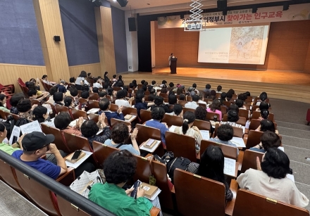 의정부시, 2025년 찾아가는 인구교육 실시